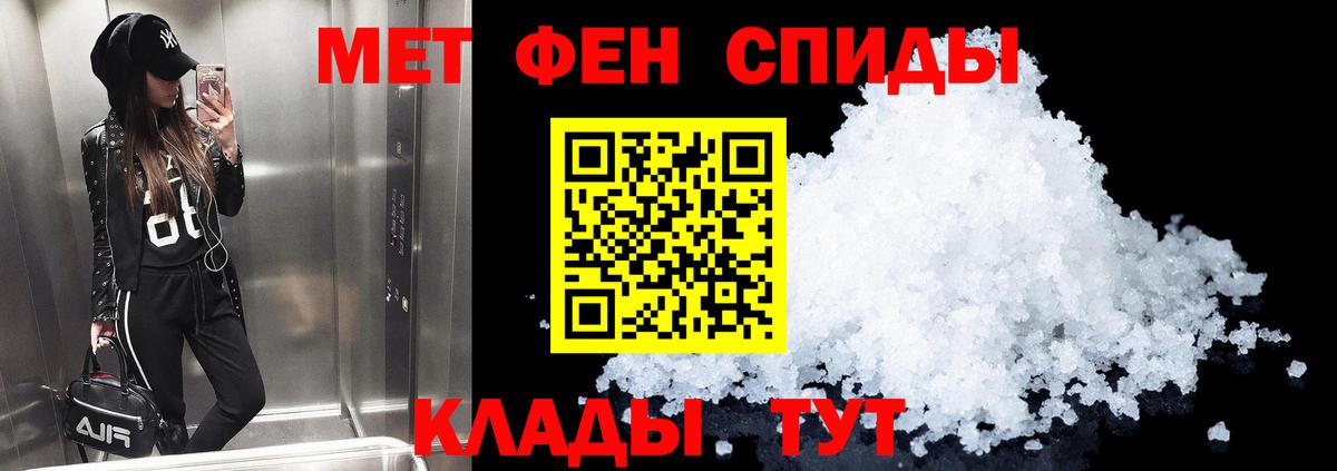 Amphetamine Розовый Выкса