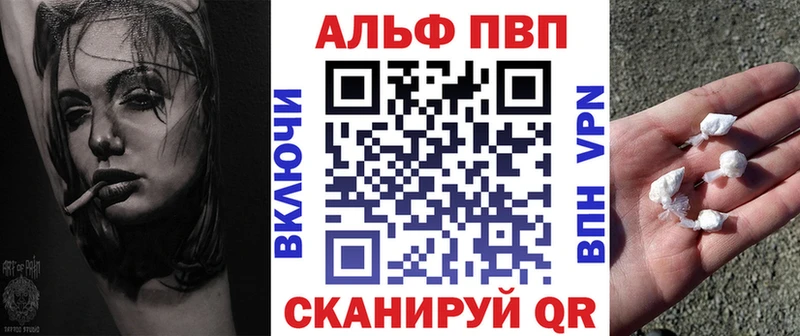 Альфа ПВП крисы CK хочу наркоту Выкса