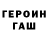 Метадон methadone Maksim Rebrov