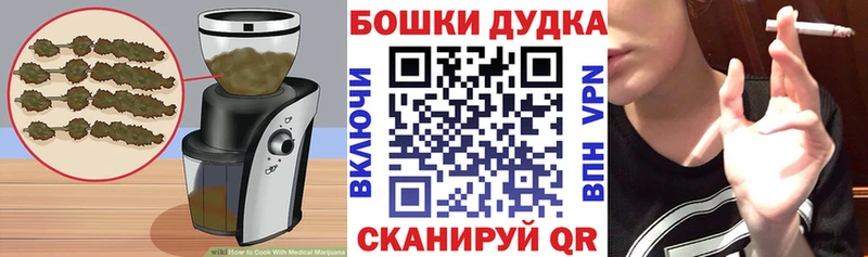 закладка  Выкса  Печенье с ТГК марихуана 