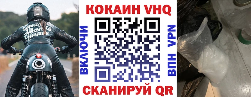 МЕГА как зайти Выкса КОКАИН Эквадор