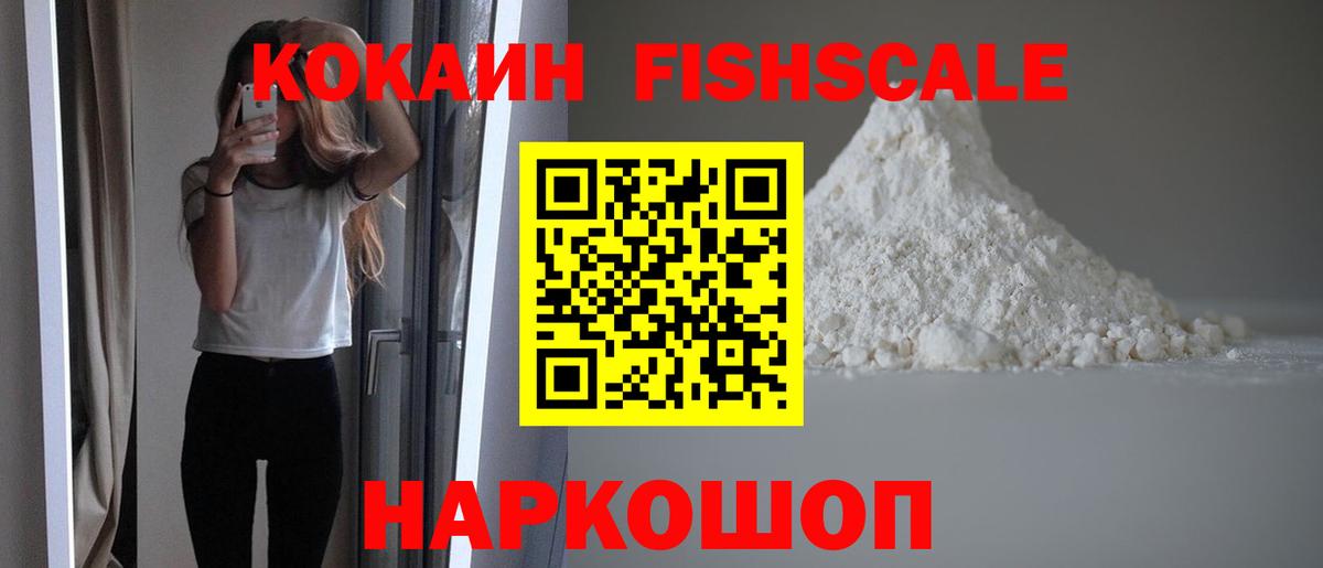 КОКАИН Боливия Выкса