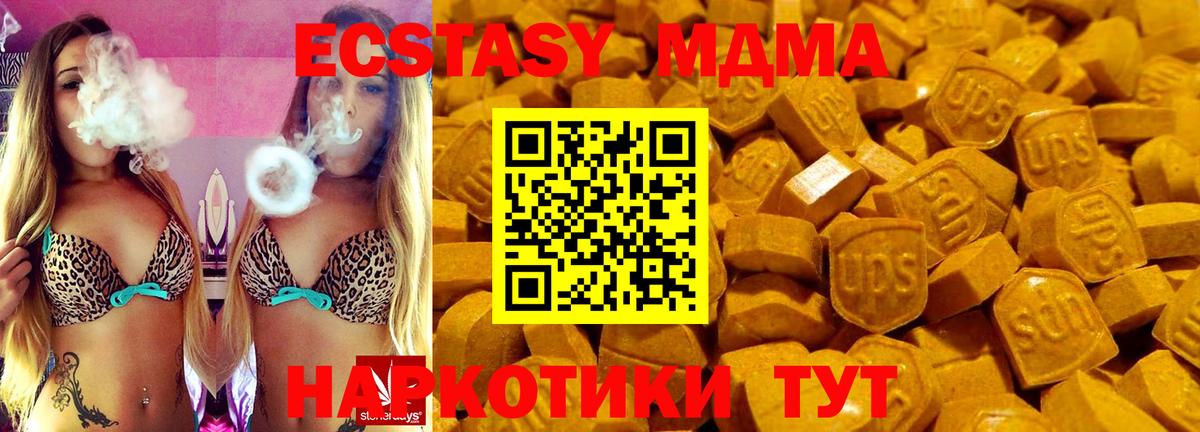 площадка состав  ЭКСТАЗИ диски  Вход с VPN  Выкса  Экстази Punisher 