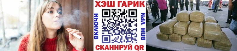 kraken онион  как найти закладки  Выкса  ГАШИШ гашик 