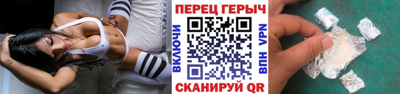 ГЕРОИН герыч  купить наркотик  Выкса 