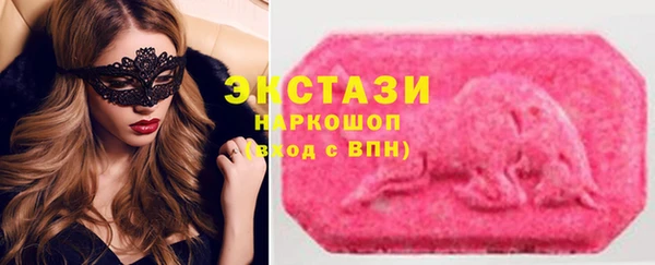дистиллят марихуана Алексеевка