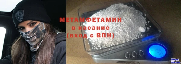 MDMA Рославль