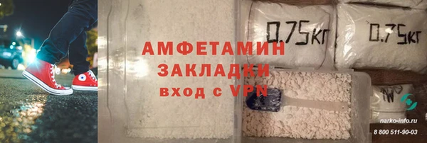мефедрон VHQ Алзамай