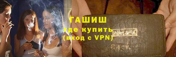 гидра Алексин