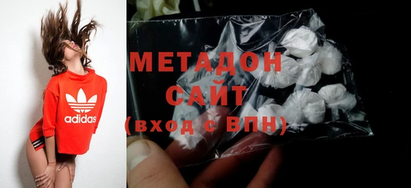 дистиллят марихуана Алексеевка