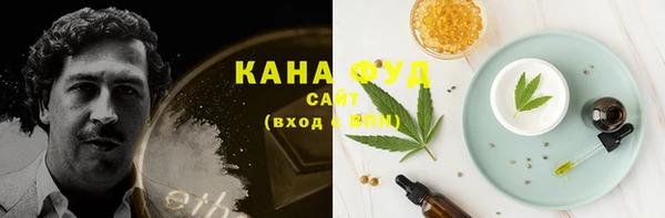 каннабис Ростов