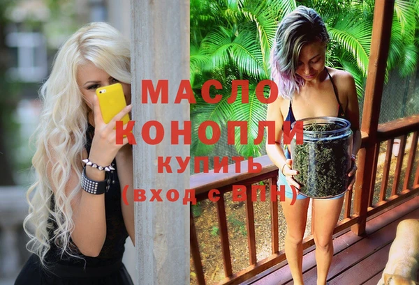 дистиллят марихуана Алексеевка