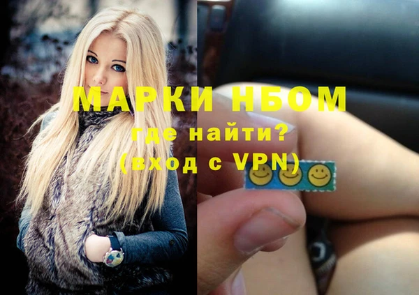 мет Россошь