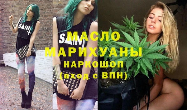 дистиллят марихуана Алексеевка