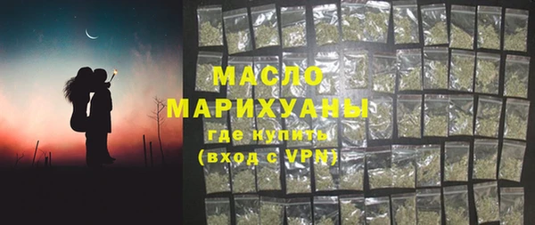 дистиллят марихуана Алексеевка