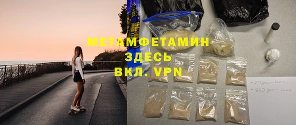 мефедрон VHQ Алзамай