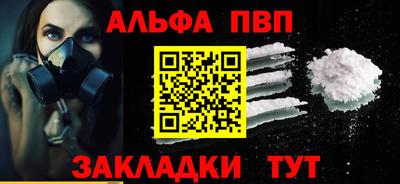 таблы Балаково