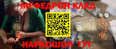 мефедрон VHQ Балашиха