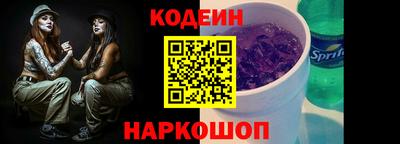 мяу мяу мука Балахна