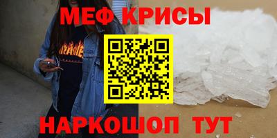 мяу мяу мука Балахна