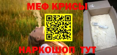 мяу мяу мука Балахна