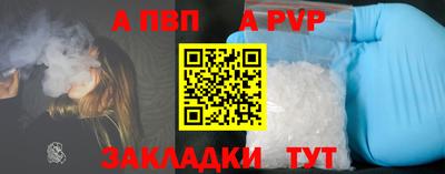 таблы Балаково