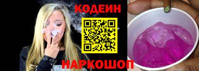 таблы Балаково