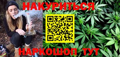 мефедрон VHQ Балашиха