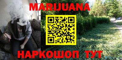 таблы Балаково