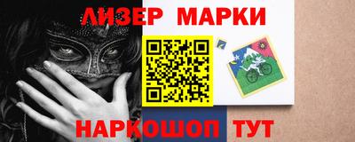 мефедрон VHQ Балашиха