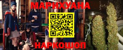 мяу мяу мука Балахна