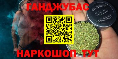 таблы Балаково