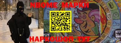 таблы Балаково