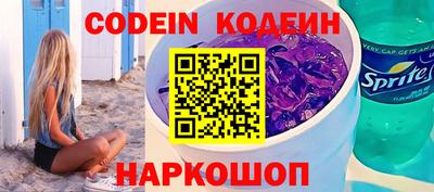 таблы Балаково