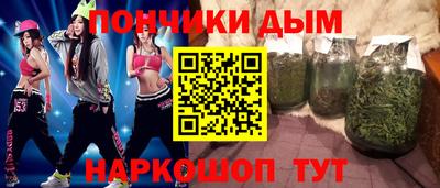 мяу мяу мука Балахна