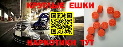 мефедрон VHQ Балашиха