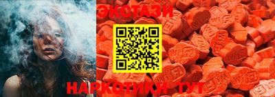 кокаин VHQ Краснодар