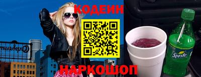 мяу мяу мука Балахна
