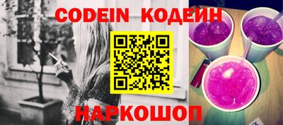 таблы Балаково