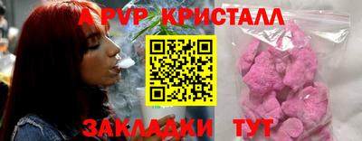 мефедрон VHQ Балашиха