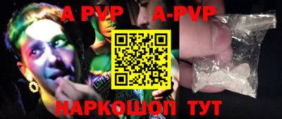 мефедрон VHQ Балашиха