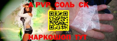 таблы Балаково