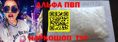 spice Краснознаменск