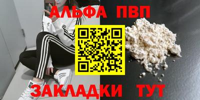мефедрон VHQ Балашиха