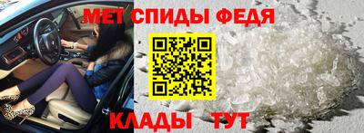 таблы Балаково