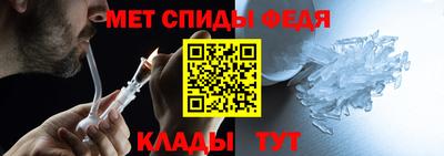 мефедрон VHQ Балашиха