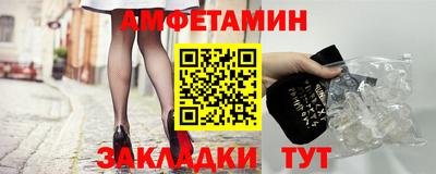 мефедрон VHQ Балашиха