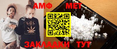 мефедрон VHQ Балашиха