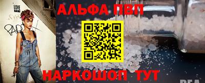 таблы Балаково