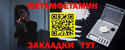 мефедрон VHQ Балашиха
